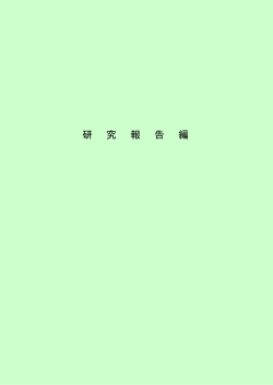 PDF : 6643KB