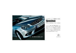 Dontecの詳しい情報