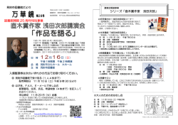第28号 （2012年 10月19日発行）