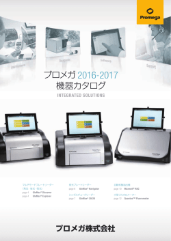 PDF: 1718KB