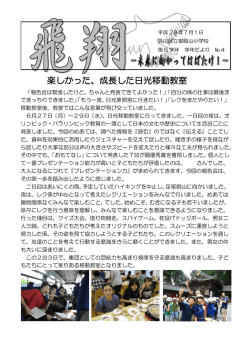 7月号