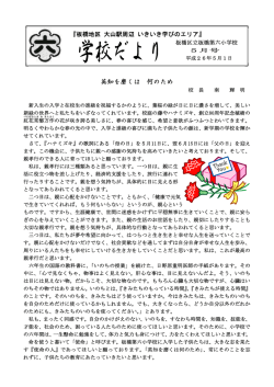 5月号