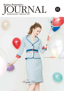 I Love You - ReginaRomantico(レジィーナロマンティコ)