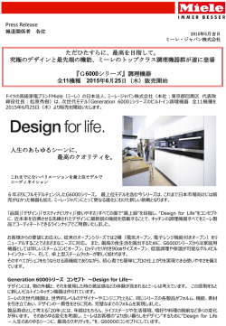 PDFをダウンロード