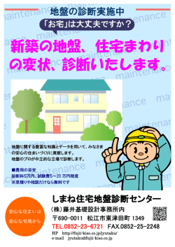 自己診断チェックシートダウンロード