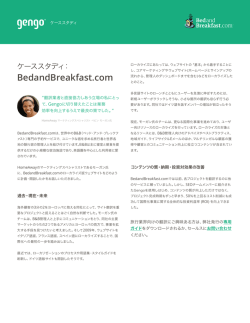 ダウンロード - Gengo