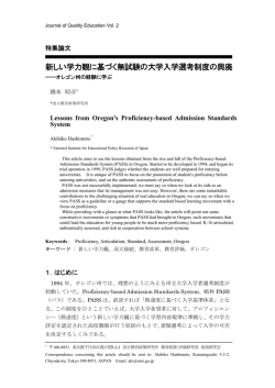 Full text pdf (765kb )