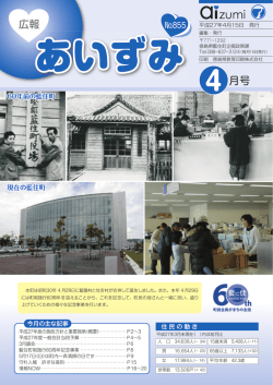 2015年4月号