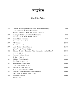 Sparkling Wine