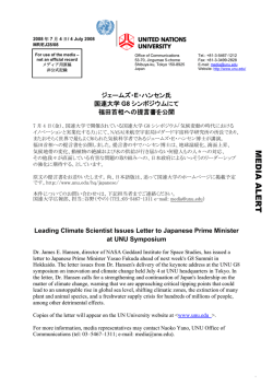 Leading Climate Scientist Issues Letter to Japanese Prime Minister