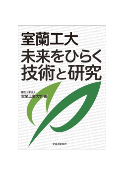 立ち読みする