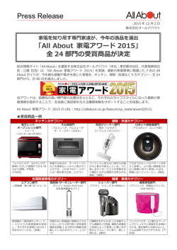 PDFファイルで表示 - オールアバウト