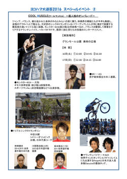 information