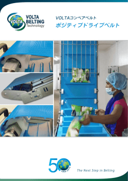 カタログ（PDF:1.1MB）