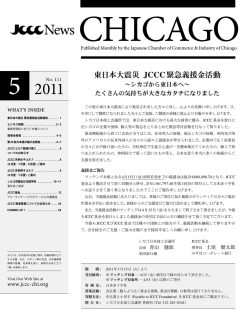 May - JCCC