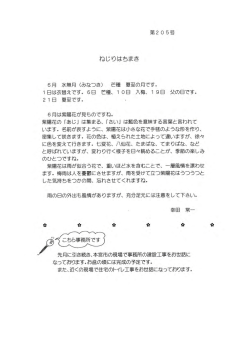 PDFは【こちら】