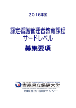 こちら