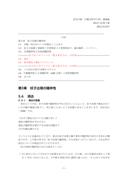 その2