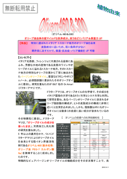 オリーブ油由来の超マイルドな洗浄成分。洗うほどにバリア＆保湿力 UP