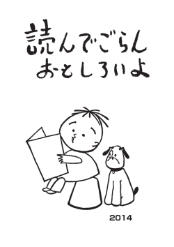 2014年版（1060KB）