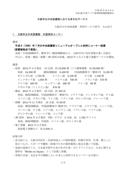 230KB - 国立国会図書館