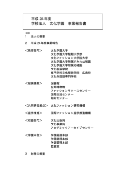 PDFファイルのダウンロード