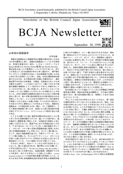 No.10 1998年9月30日 （97KB） - British Council Japan Association