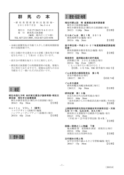 No344(2015/07)