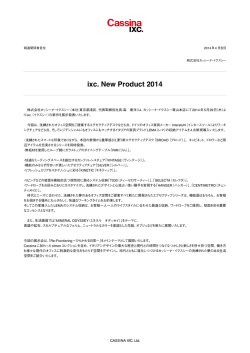 ixc. New Product 2014