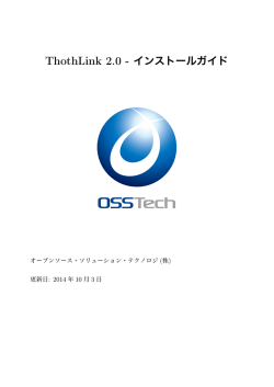 ThothLink 2.0