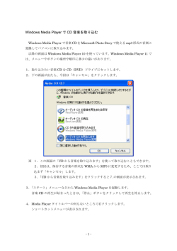 mp3に変換 - Hi-HO