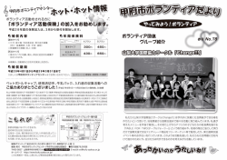 2016年春号 NO.78