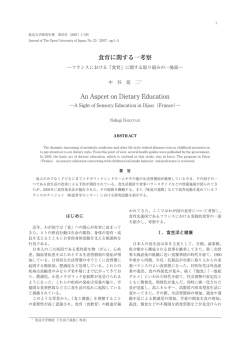 PDF 317KB - 放送大学附属図書館