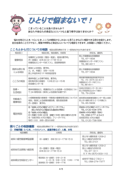 pdfダウンロード
