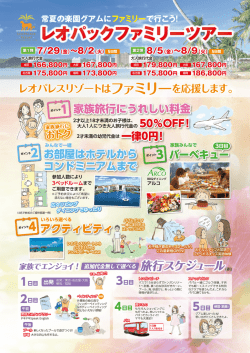 詳しい詳細をダウンロードする。