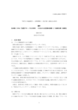 PDF版はこちら