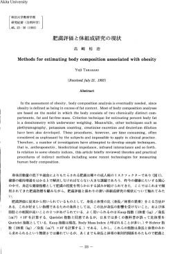 秋田大学教育学 )