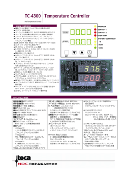 機器パネルに簡単にフィットできる 2 枚基板の設計 デュアル 4 桁表示器