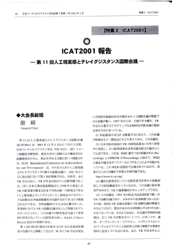 PDF - Tachi Lab
