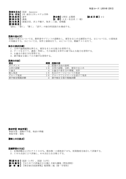 3年 - 大阪府立大学工業高等専門学校
