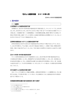 Keizainisshi 2015-06