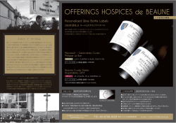 OFFERINGS HOSPICES de BEAUNE
