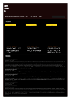 Windows live messenger and ichat