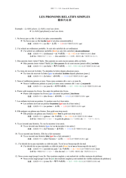 解答 - Bienvenue sur le site de David Courron