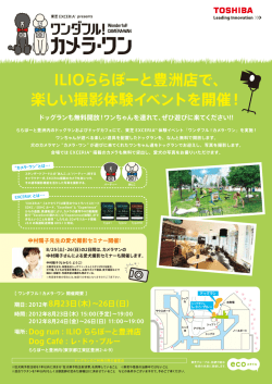 詳しくはコチラ