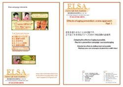 Effects of aging prevention : a new approach