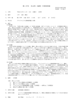 1年 - 伊丹市立西中学校