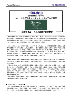 News Release