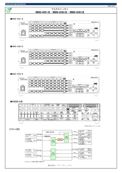 MMS-4501-B ・ MMS-4502-B ・ MMS-4503-B
