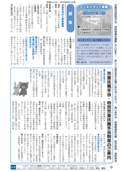 16ページ [273KB pdfファイル]